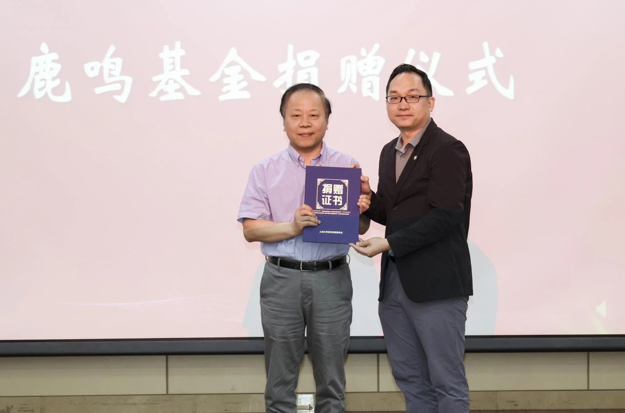 《赤心育桃李·鹿鸣泽人世》新书宣布会暨质料科学与工程学院第五届鹿鸣颁奖仪式顺遂举行-永信贵宾会217