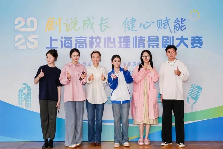 二等奖！永信贵宾会217《默然的爱》在上海高校心理情景剧决赛中荣获佳绩-永信贵宾会217
