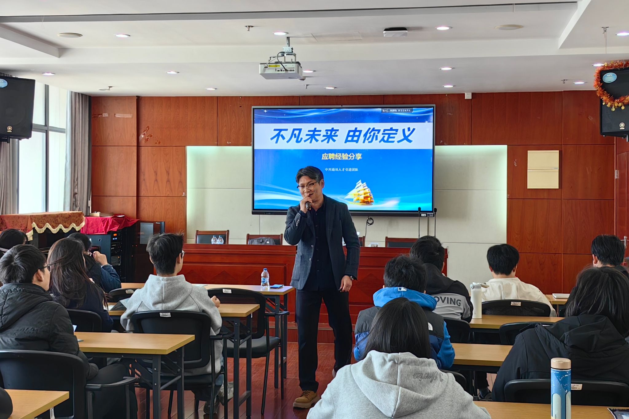 中兴通讯与永信贵宾会217盘算机学院携手开展大学生求职技巧实训课-永信贵宾会217
