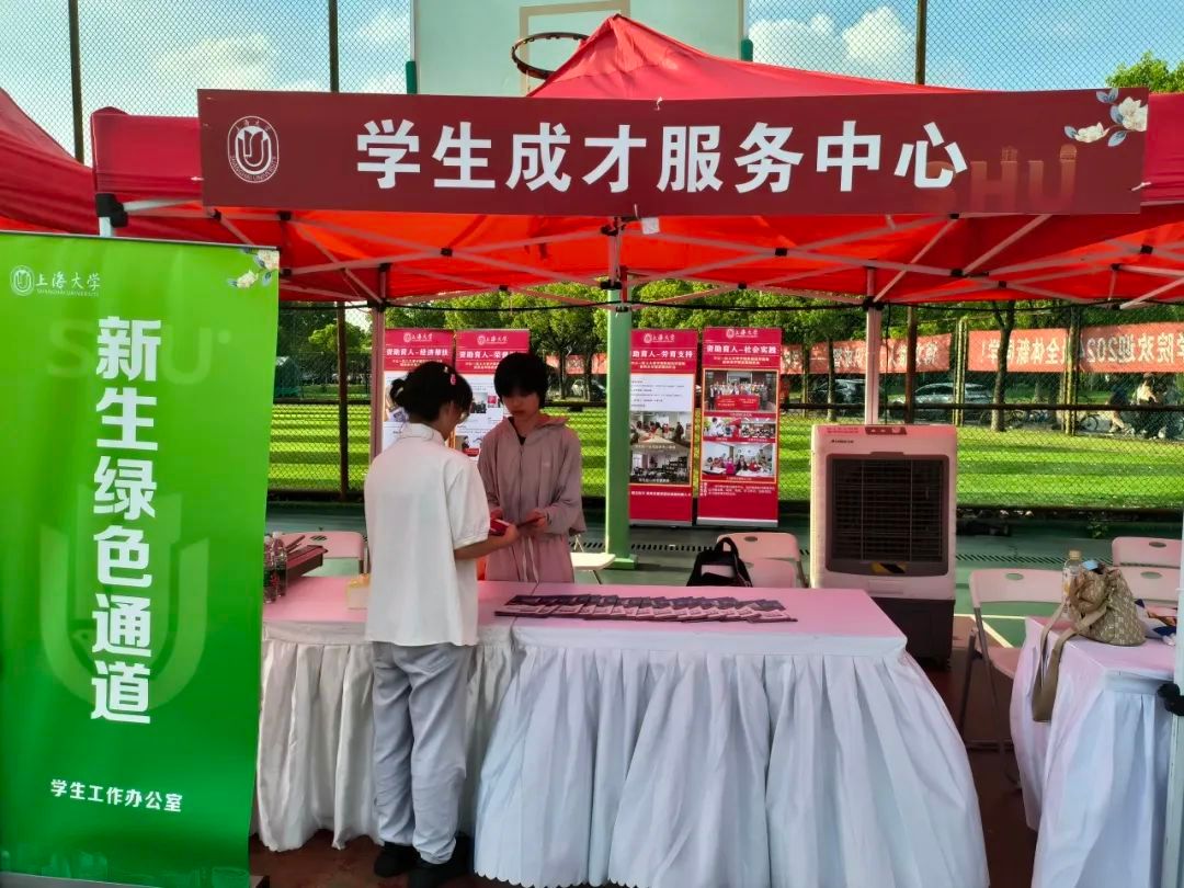 逐梦新起点 启航新征程！永信贵宾会2172024年本科生新生报到啦-永信贵宾会217