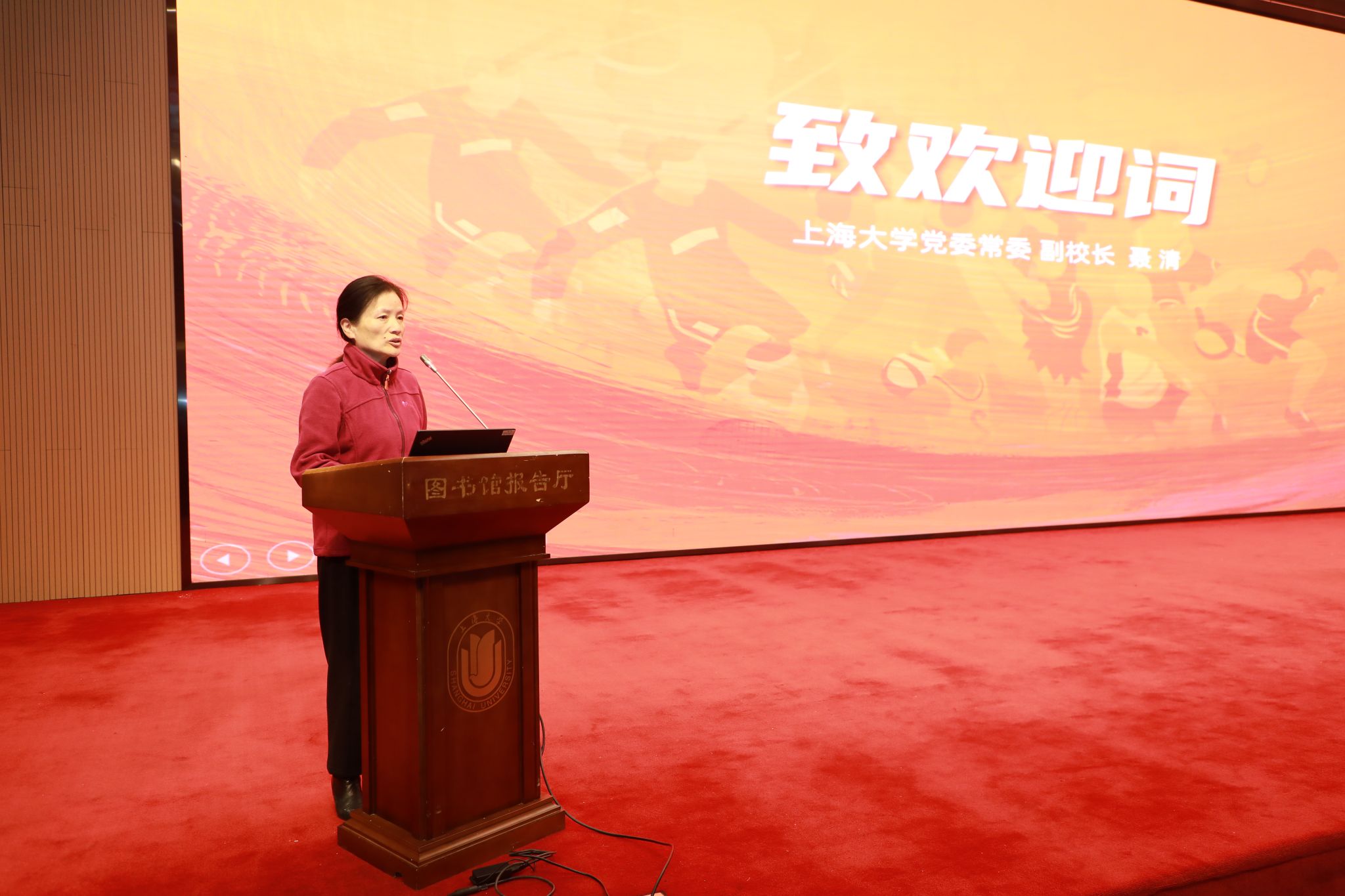 奥运冠军钟天使携手上海体育宣讲团走进永信贵宾会217-永信贵宾会217
