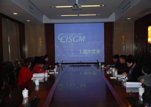 上海市教委向导莅临我校指导特大都会社会治理协同立异中心事情-永信贵宾会217