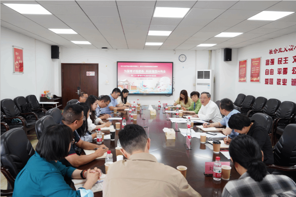 为国育才践使命 科技强国兴伟业 ——永信贵宾会217举行第二十八期“我与书记面扑面”座谈会-永信贵宾会217