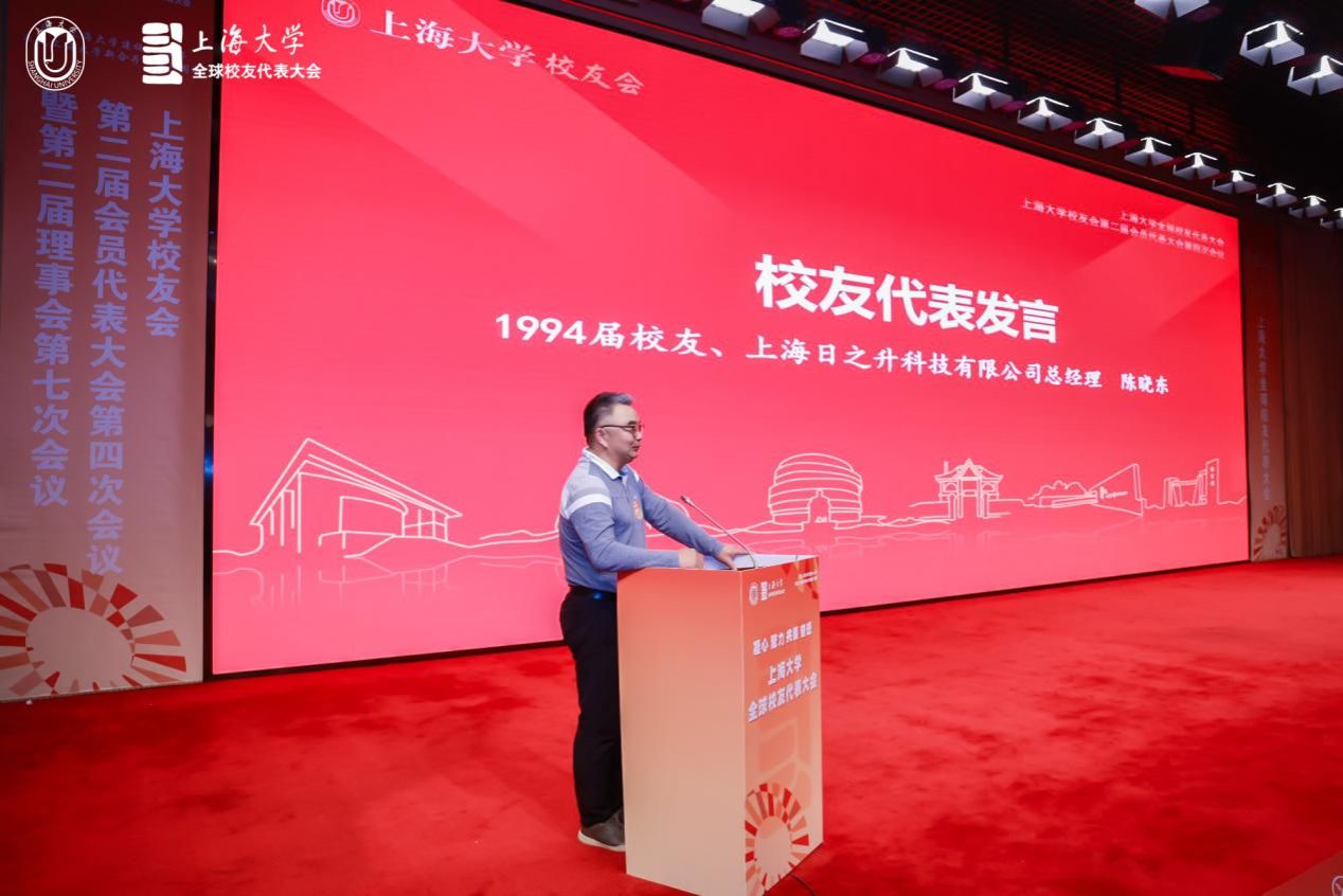 永信贵宾会217全球校友代表大会暨校友会第二届会员代表大会第四次聚会举行-永信贵宾会217