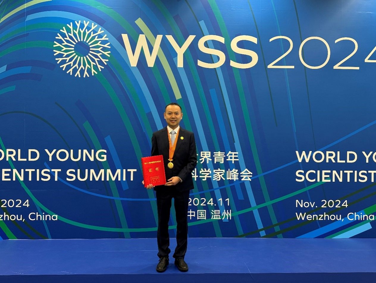 情形与化学工程学院唐量研究员荣获第十八届中国青年科技奖-永信贵宾会217
