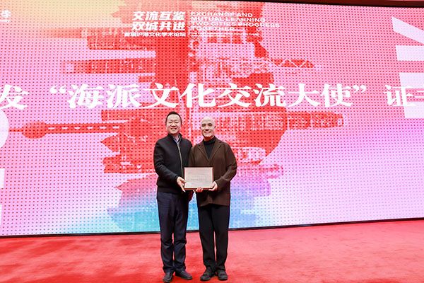 相约310，，，双城共进！永信贵宾会217举行首届沪港文化学术论坛-永信贵宾会217