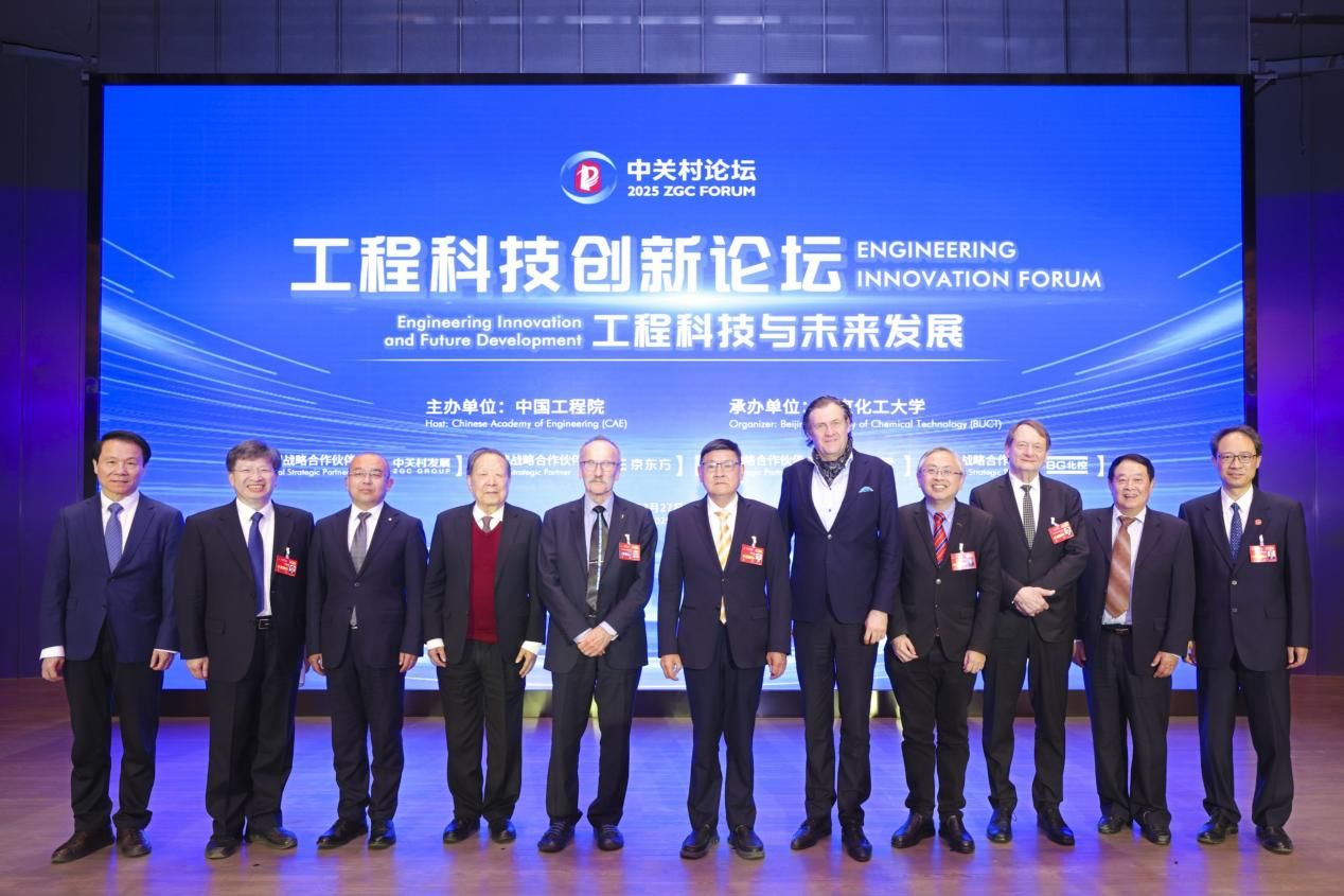 贝努瓦·杜比院士出席2025中关村论坛年会　聚焦科技前沿与中欧效果转化-永信贵宾会217
