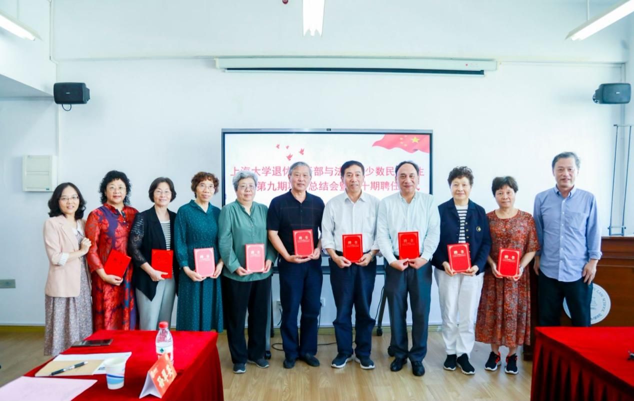 永信贵宾会217退休老干部与法学院少数民族学生结对第九期项目总结会暨第十期结对仪式顺遂举行-永信贵宾会217