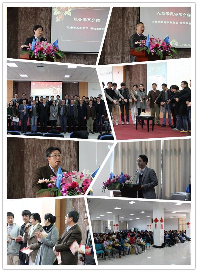 社会学院“知行合一 体验群学”开放日运动乐成举行-永信贵宾会217