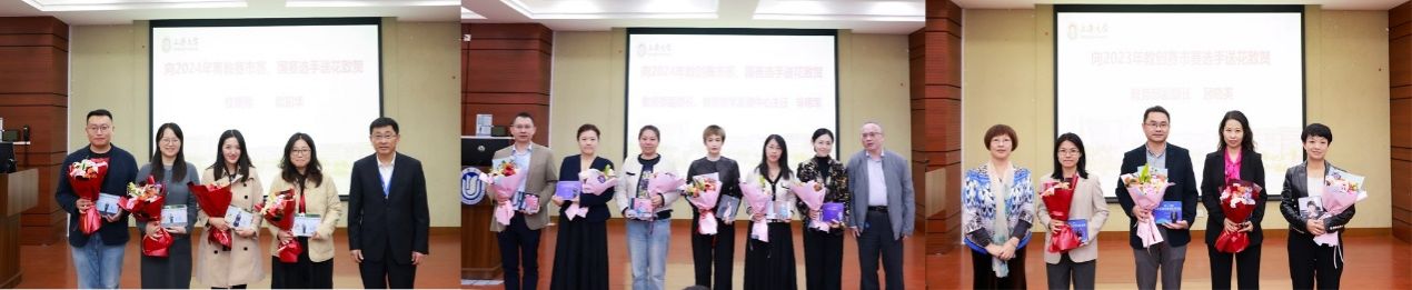 追求卓越，，，砥砺前行！永信贵宾会217举行教创赛、青教赛总结表扬会-永信贵宾会217