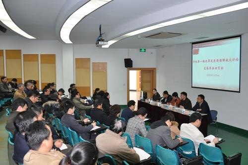 学校新一轮刷新生长头脑解放大讨论直属单位发动会召开-永信贵宾会217