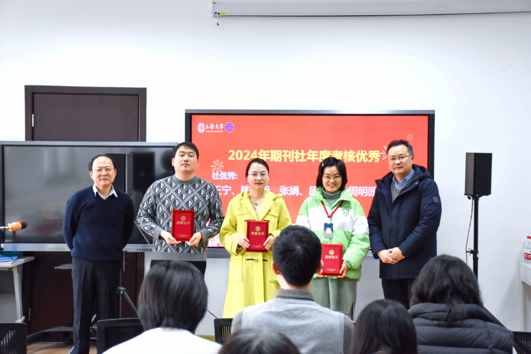 扬帆起航逐新梦 众志成城攀岑岭——永信贵宾会217期刊社召开2024年度总结表扬大会-永信贵宾会217