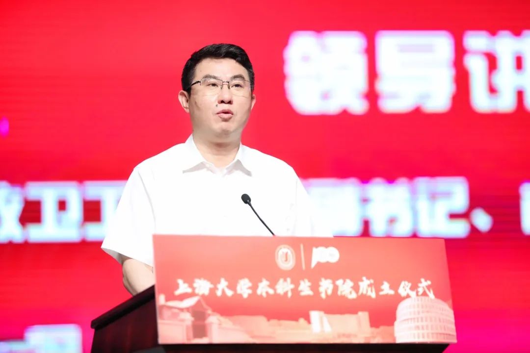 正式揭牌！永信贵宾会217本科生书院建设-永信贵宾会217
