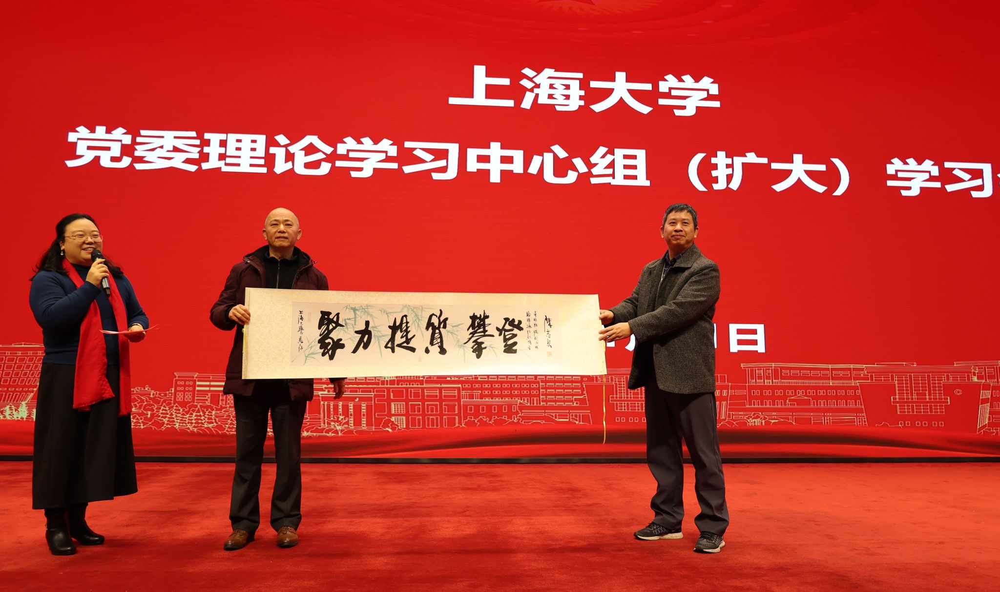 永信贵宾会217举行党委理论学习中心组（扩大）学习会-永信贵宾会217