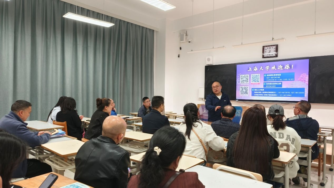 系统谋划，，，重点攻坚：贵州招宣组（法学院）赴贵州开展系列招宣事情-永信贵宾会217