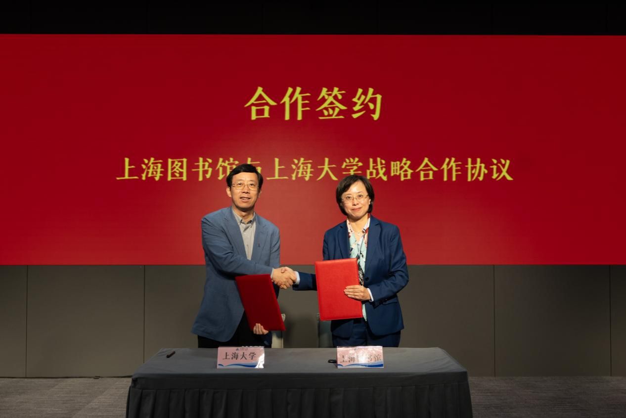我校与上海图书馆举行专题联组学习暨战略相助签约仪式-永信贵宾会217