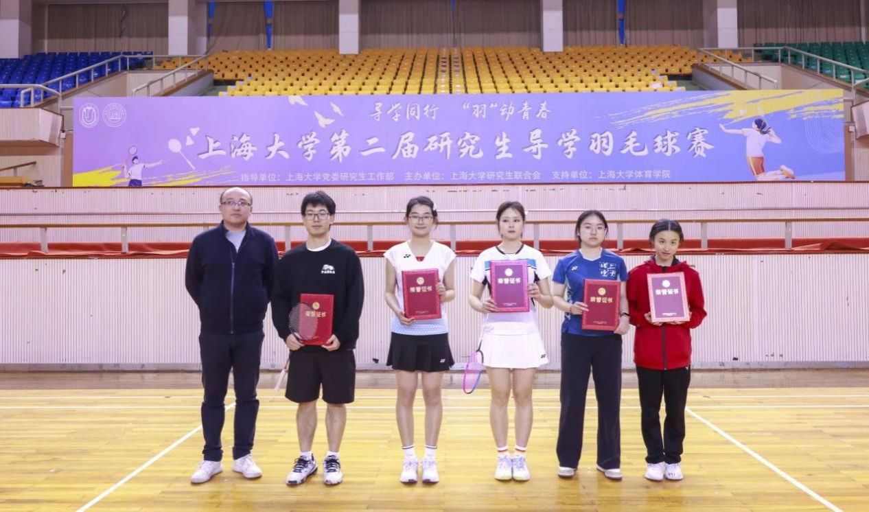 这个春天，，，永信贵宾会217师生一起“羽”动青春！-永信贵宾会217