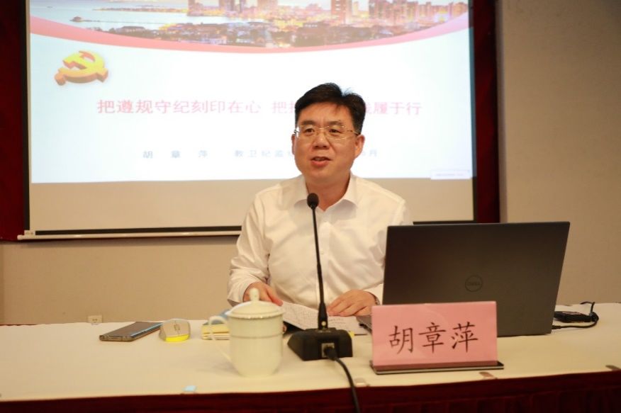 永信贵宾会217召开党纪学习教育警示教育会-永信贵宾会217