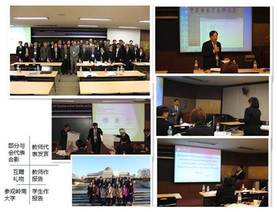 第二届SKY永信贵宾会217-岭南大学-九州大学绿色化学与清洁生产三边国际钻研会在韩国岭南大学顺遂召开-永信贵宾会217