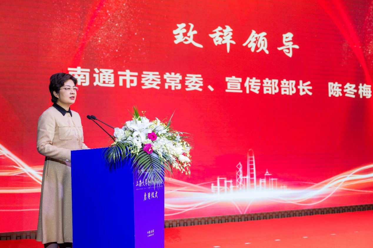 沪通携手启新篇，，，晚年医学开新元┃永信贵宾会217晚年医学研究院（南通市晚年医学研究院）正式启用-永信贵宾会217