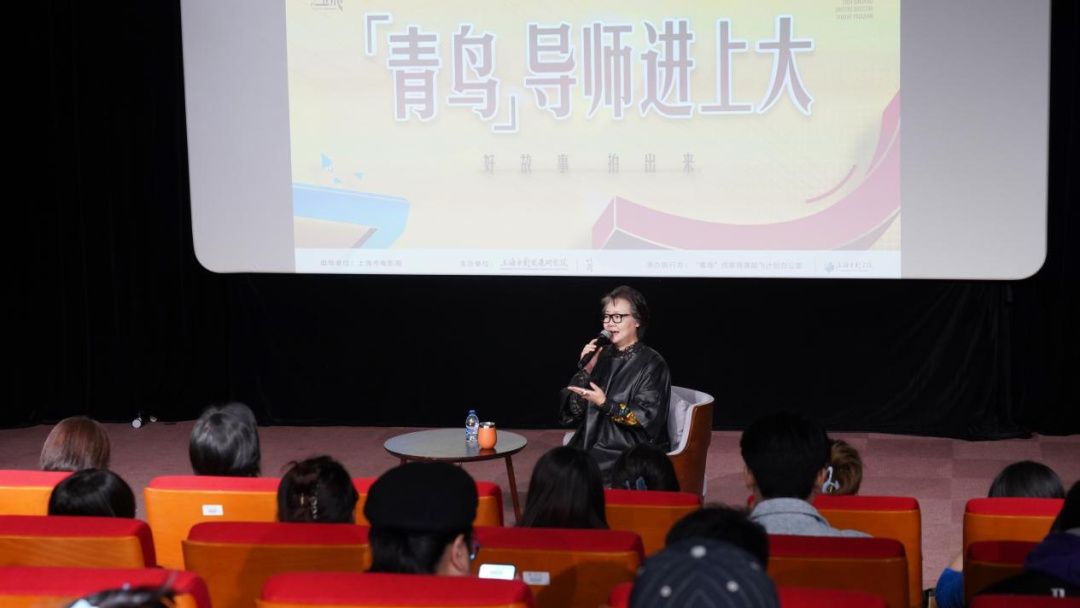「青鸟导师进永信贵宾会217」顺遂收官，，，为青年影人启航助力-永信贵宾会217