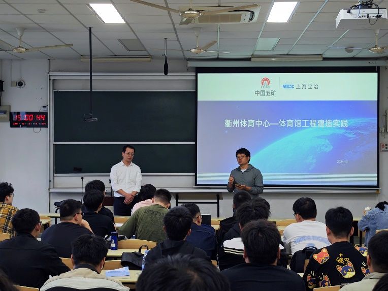 工程筑梦，，，，，，校企育才——力学与工程科学学院工程案例进课堂-永信贵宾会217