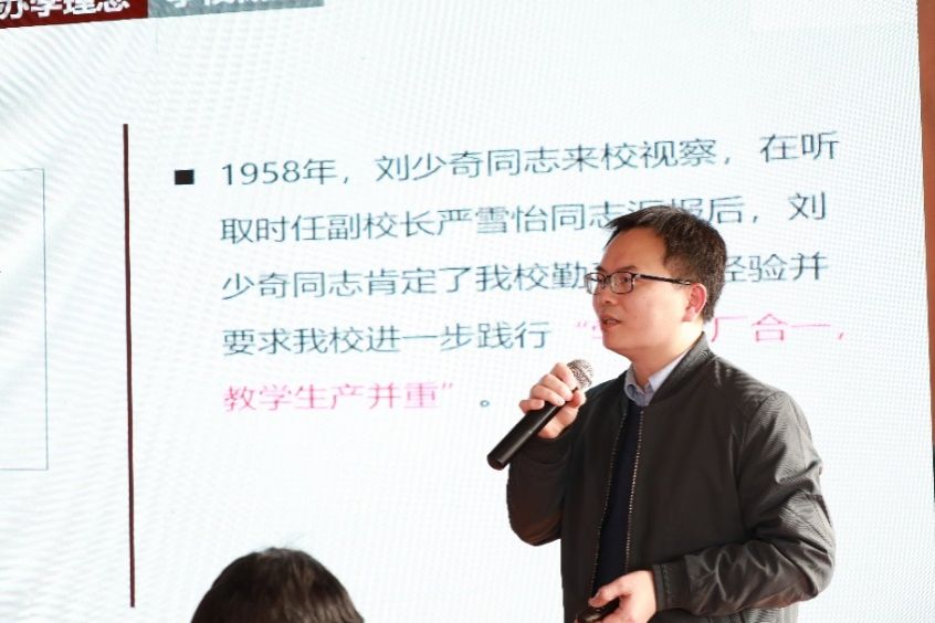 永信贵宾会217与上海电机学院举行党委中心组联组学习会-永信贵宾会217