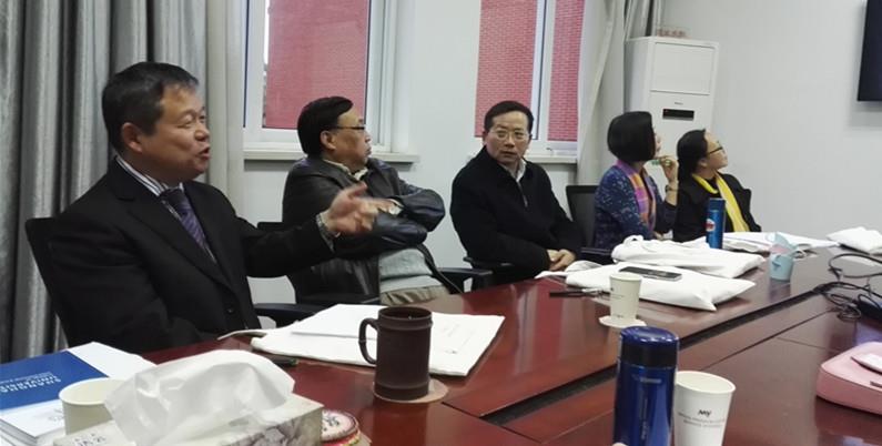 国际交流学院顺遂举行2016年度国家社科基金申报专家论证会-永信贵宾会217