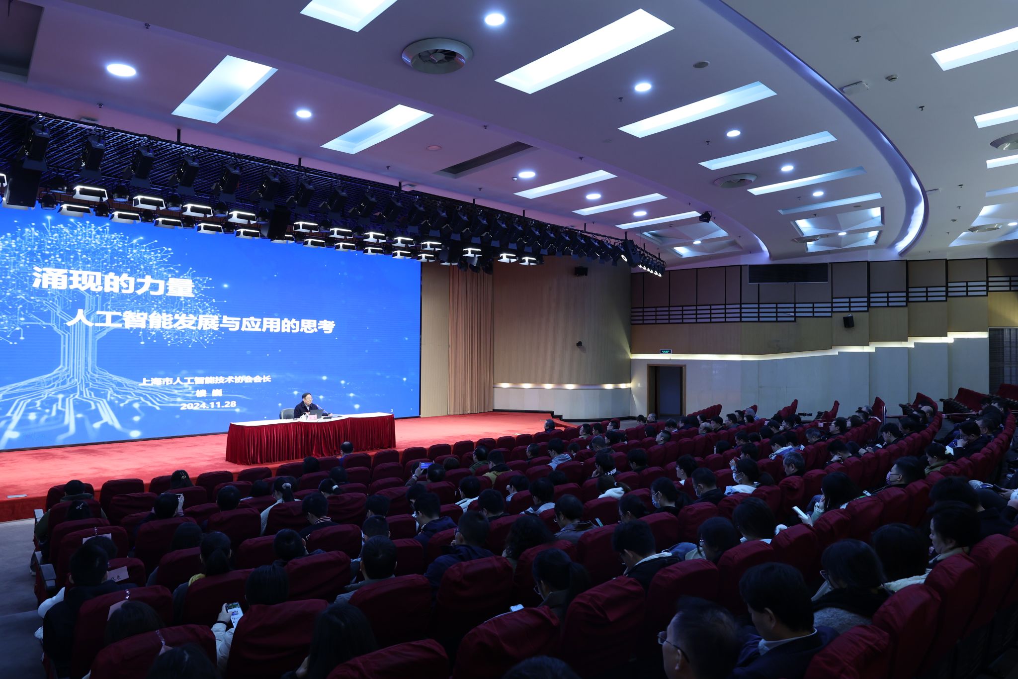 上海市人工智能手艺协会会长楼巍来校作《涌现的实力——人工智能生长和应用的思索》报告-永信贵宾会217