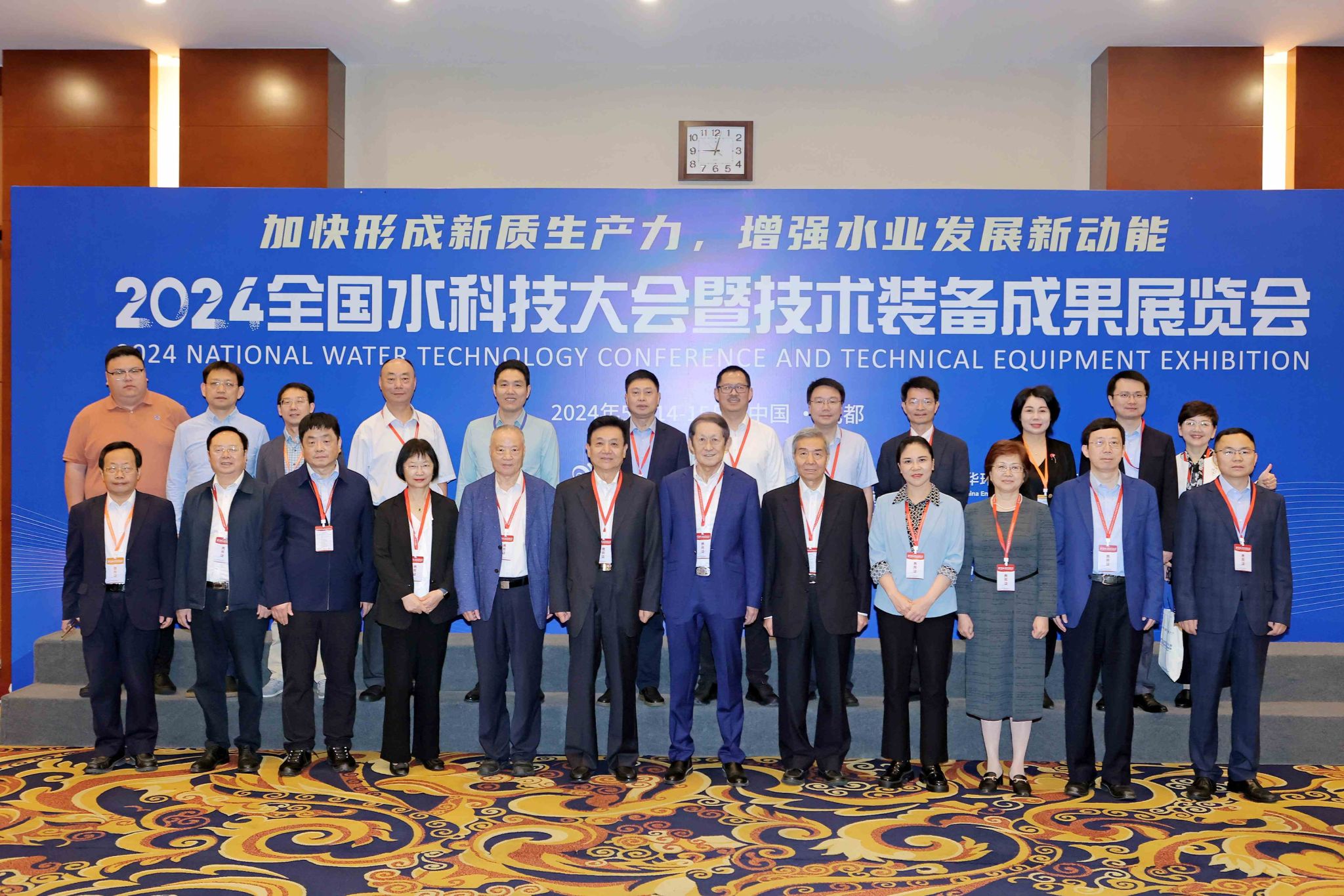 我校联合主理2024天下水科技大会暨手艺装备效果展览会-永信贵宾会217