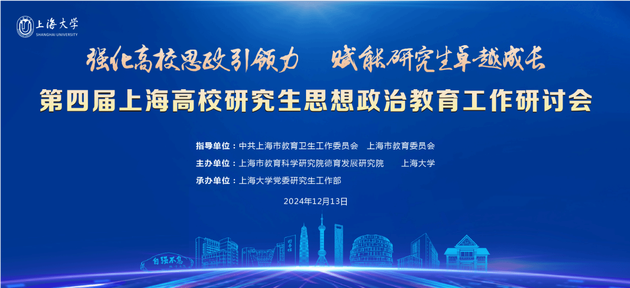 40余所高校，，，齐聚永信贵宾会217！共话这个主要议题！-永信贵宾会217