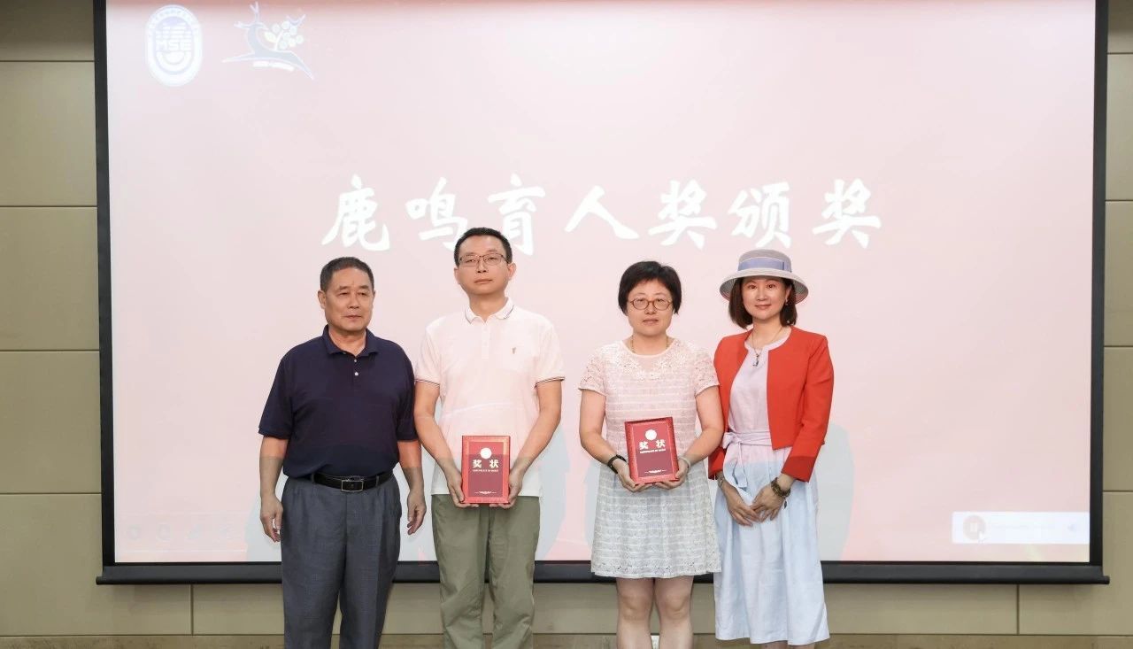 《赤心育桃李·鹿鸣泽人世》新书宣布会暨质料科学与工程学院第五届鹿鸣颁奖仪式顺遂举行-永信贵宾会217