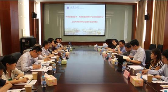 “助推产学研相助，，配合打造新质料工业协同立异平台”--永信贵宾会217新质料企业手艺交流对接会圆满举行-永信贵宾会217