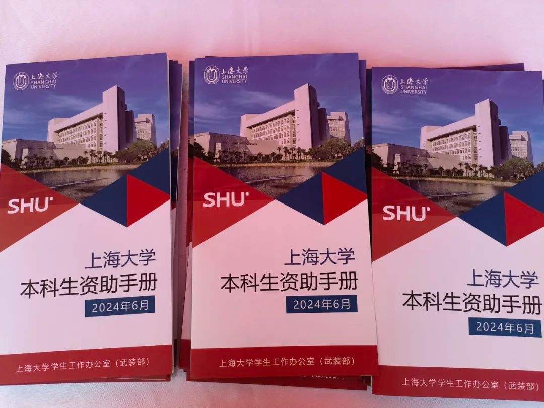 逐梦新起点 启航新征程！永信贵宾会2172024年本科生新生报到啦-永信贵宾会217