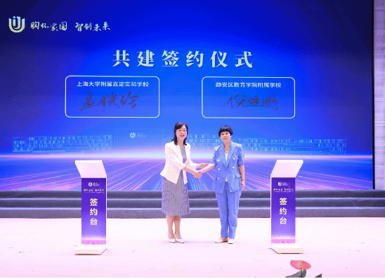 永信贵宾会217隶属嘉定实验学校举行开学仪式-永信贵宾会217