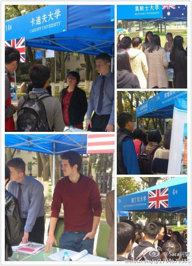 悉尼工商学院举行第二届外洋名校展-永信贵宾会217