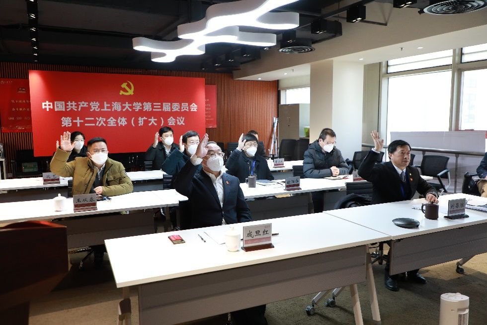 中国共产党永信贵宾会217第三届委员会第十二次全体（扩大）聚会召开-永信贵宾会217