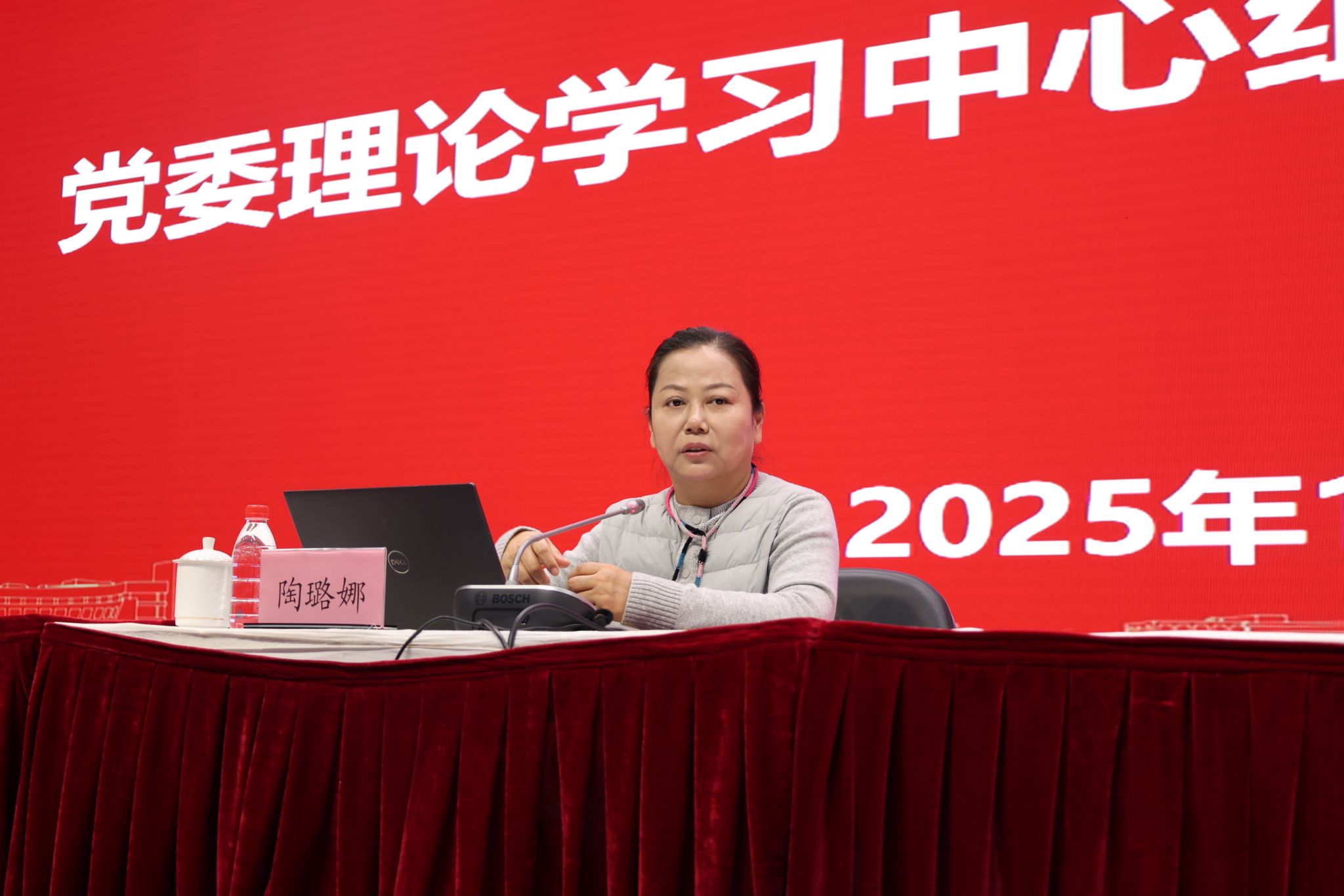 体育兴、永信贵宾会217强！永信贵宾会217举行2025年第一场党委理论学习中心组学习会-永信贵宾会217