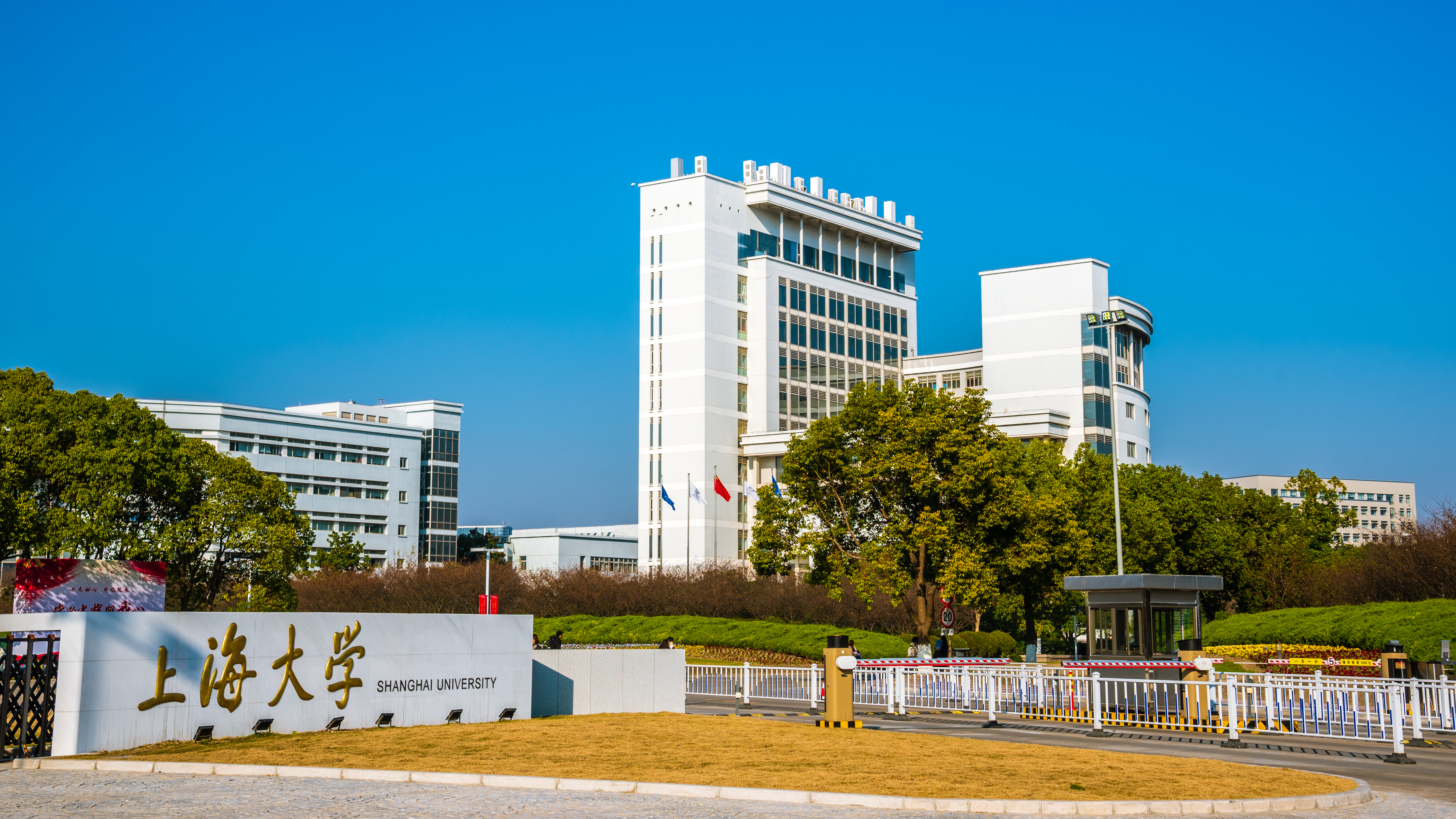 宝山校区-永信贵宾会217