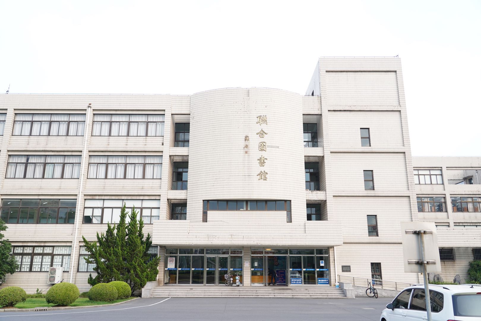 嘉定校区-永信贵宾会217