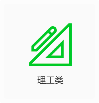 科研治理部-永信贵宾会217